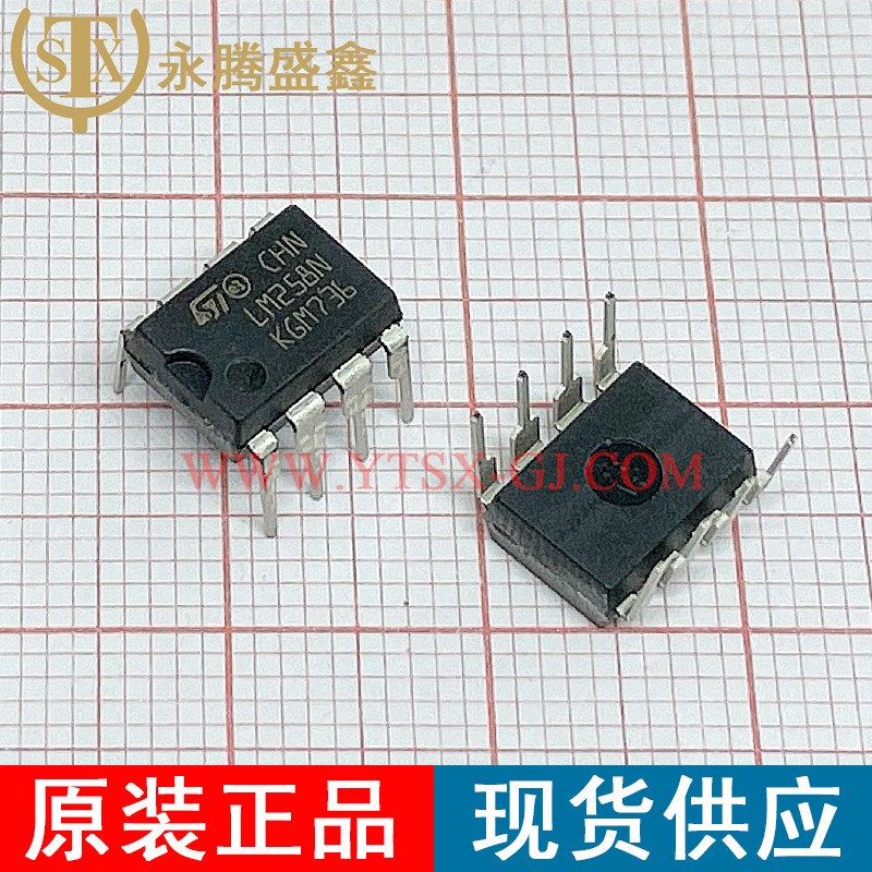 LM258N